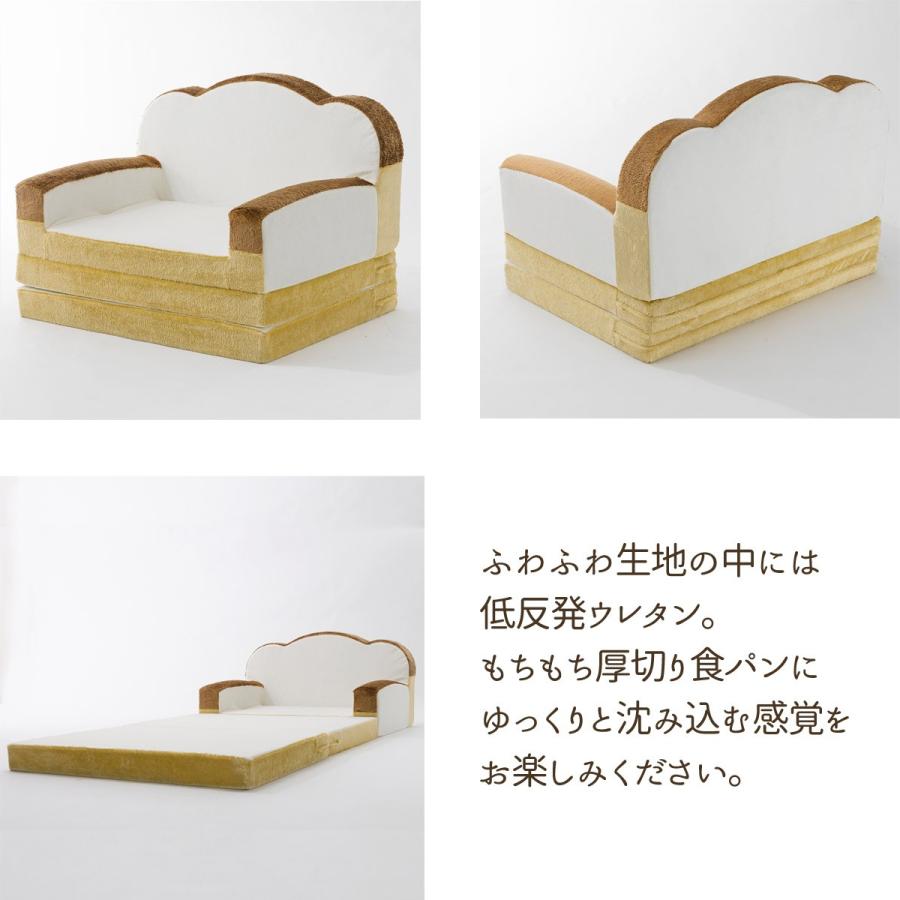 セルタン ソファ ソファー 食パン ソファーベッド かわいい セルタン ソファ ソファー 食パン ソファーベッド かわいい