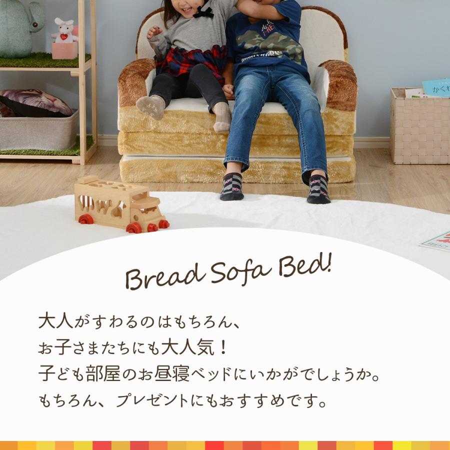 セルタン ソファ ソファー 食パン ソファーベッド かわいい セルタン ソファ ソファー 食パン ソファーベッド かわいい