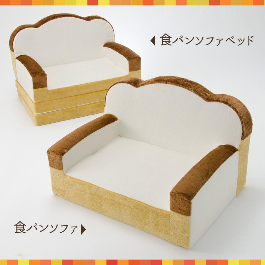 セルタン ソファ ソファー 食パン ソファーベッド かわいい セルタン ソファ ソファー 食パン ソファーベッド かわいい