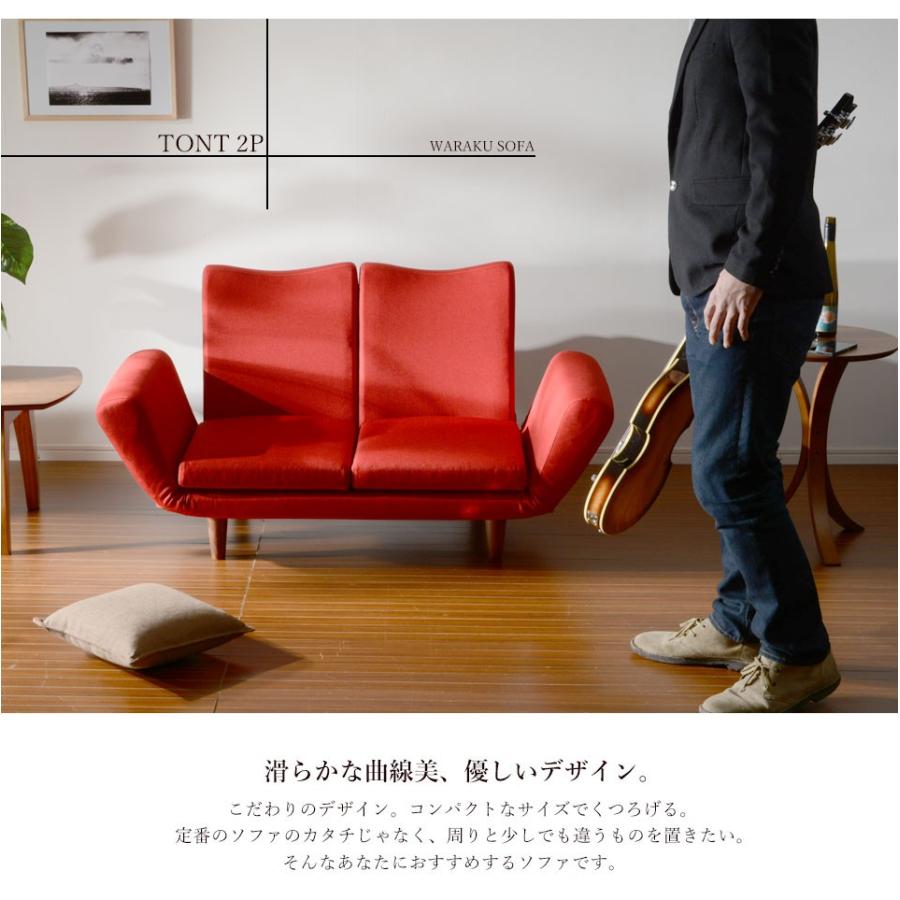 ソファ ソファー 2人掛け 二人掛け おしゃれ 可愛い かわいい 日本製 ソファー デザイン コンパクト 北欧 シンプル リクライニング　A538　｜cellutane-tt｜08