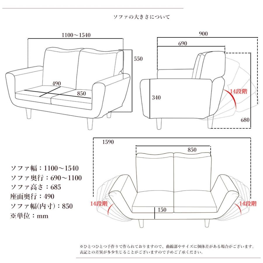 ソファ ソファー 2人掛け 二人掛け おしゃれ 可愛い かわいい 日本製 ソファー デザイン コンパクト 北欧 シンプル リクライニング　A538　｜cellutane-tt｜24