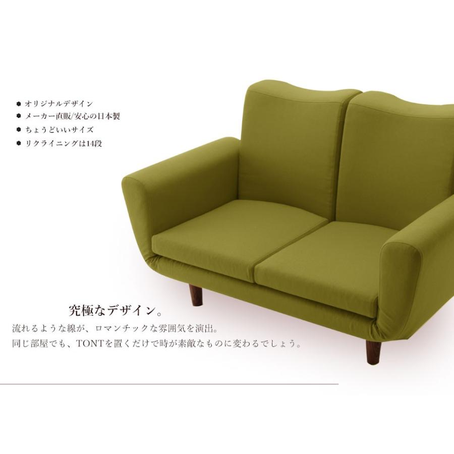 ソファ ソファー 2人掛け 二人掛け おしゃれ 可愛い かわいい 日本製 ソファー デザイン コンパクト 北欧 シンプル リクライニング　A538　｜cellutane-tt｜09