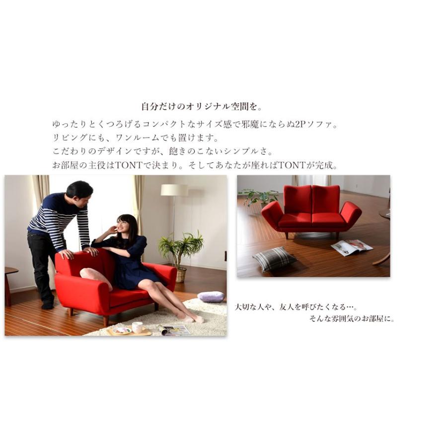 ソファ ソファー 2人掛け 二人掛け おしゃれ 可愛い かわいい 日本製 ソファー デザイン コンパクト 北欧 シンプル リクライニング　A538　｜cellutane-tt｜12