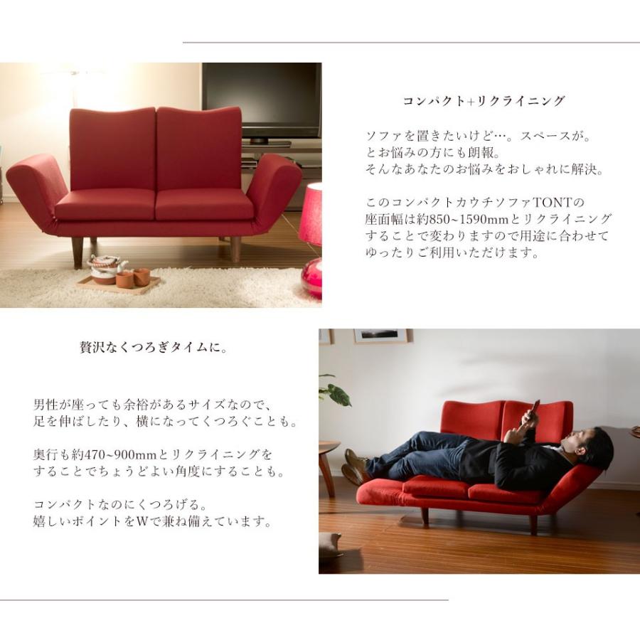ソファ ソファー 2人掛け 二人掛け おしゃれ 可愛い かわいい 日本製 ソファー デザイン コンパクト 北欧 シンプル リクライニング　A538　｜cellutane-tt｜15