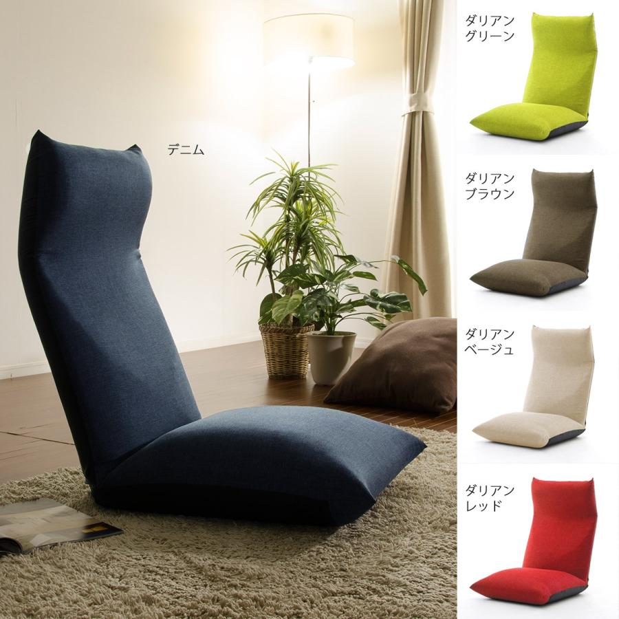 【人気商品】セルタン(Cellutane) 座椅子 高反発 ポケットコイル オト 楽天市場】座椅子 おしゃれ ワイド ポケットコイル ひろびろ 贅沢