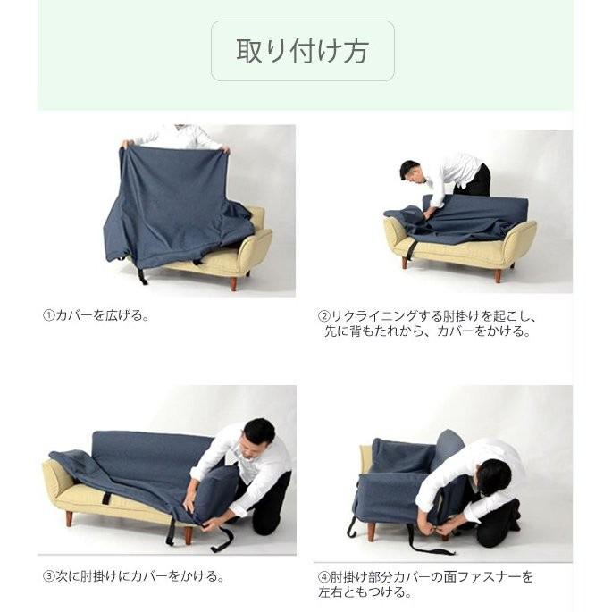 北欧スタイル 和楽カウチソファ アイボリー　専用カバー　セルタン 2人掛　KAN 北欧スタイル 和楽カウチソファ アイボリー 専用カバー セルタン 2人掛