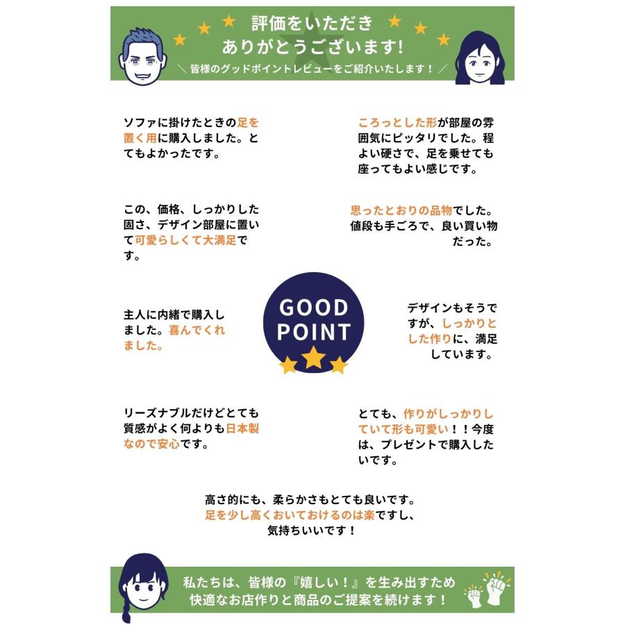 オットマン スツール おしゃれ サイドテーブル 腰かけ 脚置き 足置き カラー 日本製 椅子 チェア 合皮 a220 | セルタン | 11