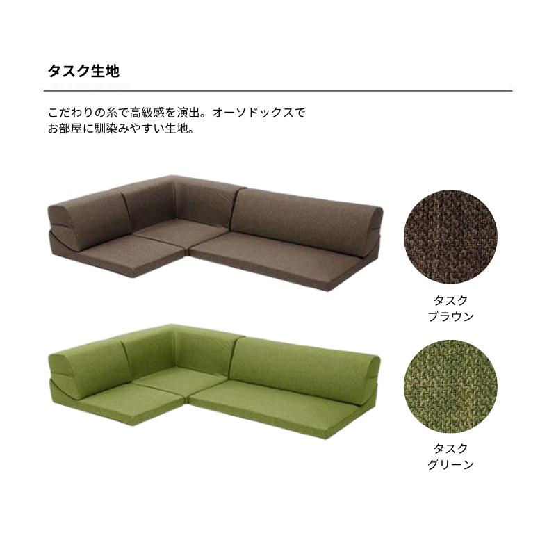セルタン ソファ ソファー IORI バラ売り 1P 一人掛け部分 セルタン ソファ ソファー IORI バラ売り 1P 一人掛け部分