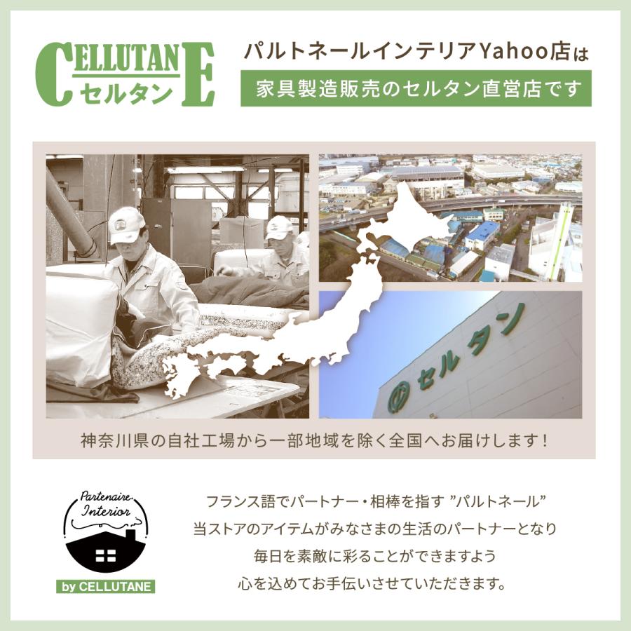 セルタン ソファ ソファー IORI バラ売り 1P 一人掛け部分 コーナー