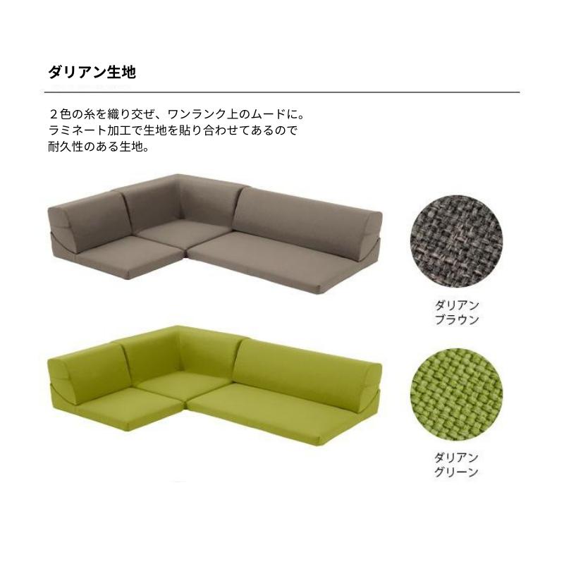 右】eilersen(アイラーセン)コーナーソファ 3分割発送(バラ売り不可
