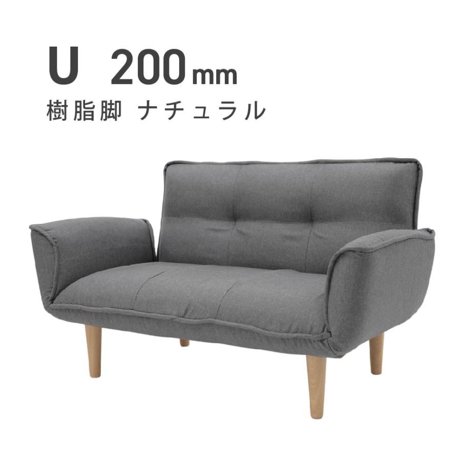 セルタン 脚4本セット 単品 樹脂 木製 脚セット ソファ オットマン 脚