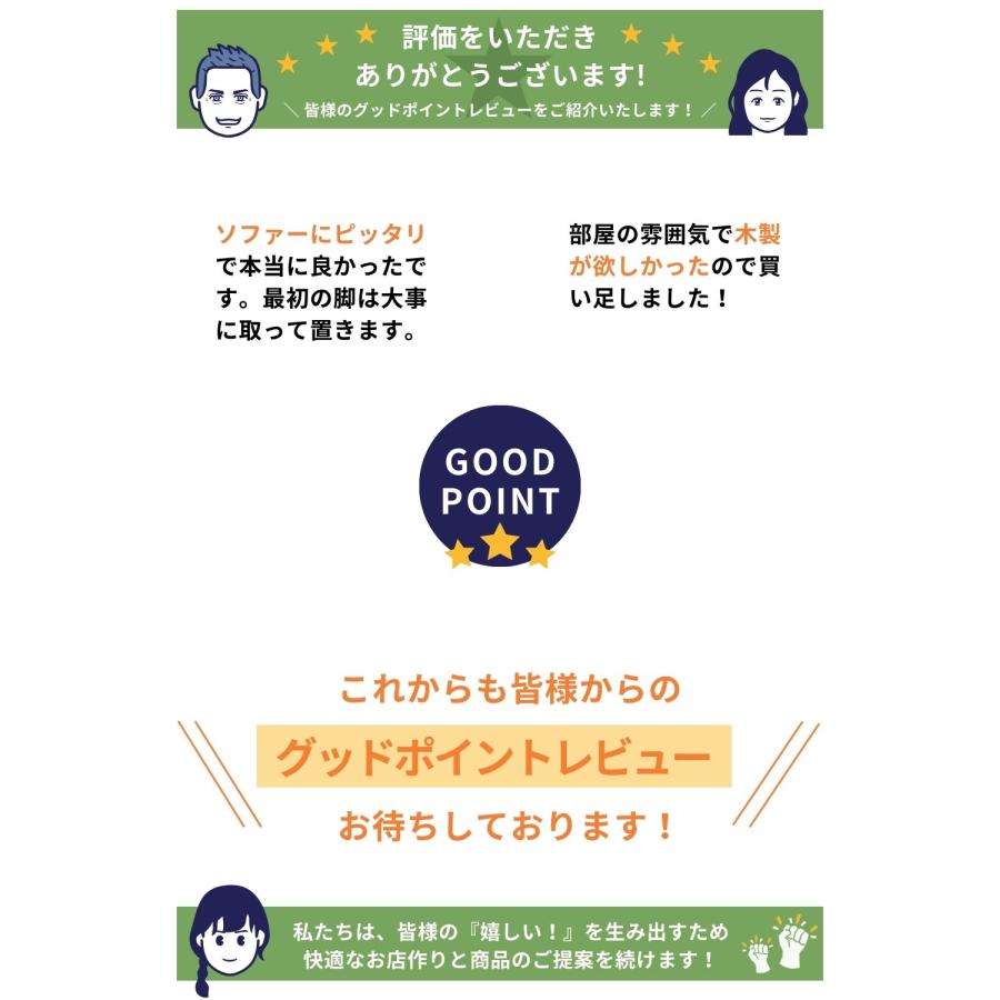 セルタン 脚4本セット 単品 樹脂 木製 脚セット ソファ オットマン 脚