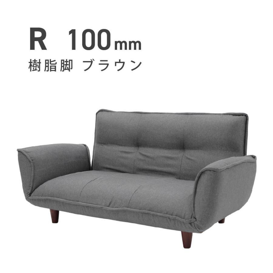 セルタン 脚4本セット 単品 樹脂 木製 脚セット ソファ オットマン 脚