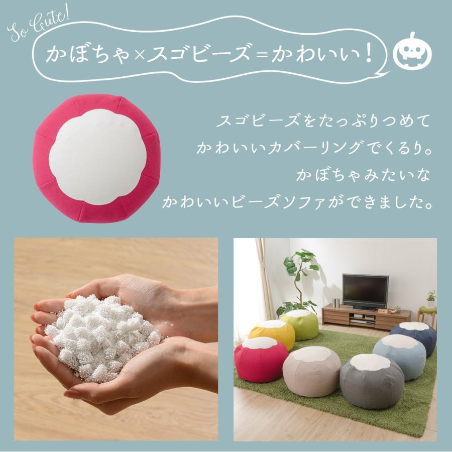セルタン クッション ビーズクッション 新生活 かわいい 可愛い セルタン クッション ビーズクッション 新生活 かわいい 可愛い