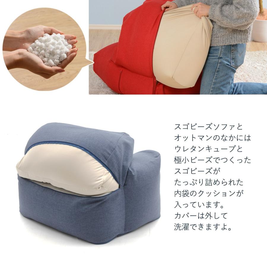 新品 オットマン 単品 グレー ビーズクッション ソファ 足置き 大きい ビーズクッション オットマン」の人気商品一覧 | 安い商品を通販