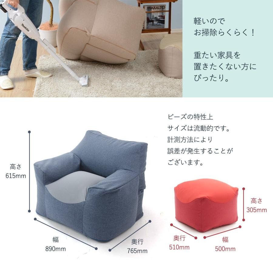 セルタン オットマン 足置き ビーズ 新生活 カバーが洗える