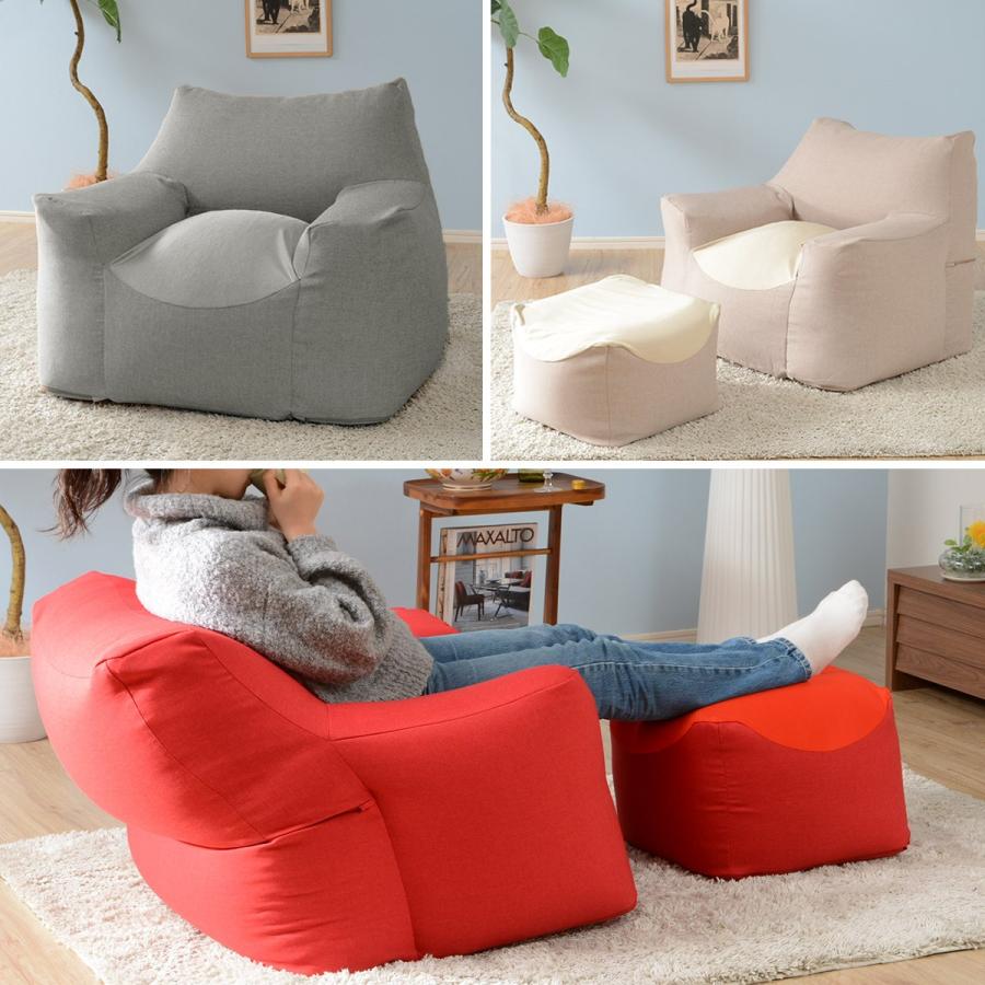 セルタン ソファ ソファー ビーズソファ オットマン 2点セット