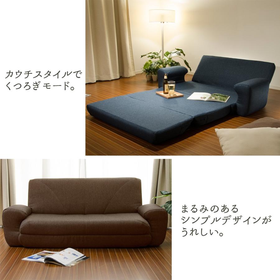 セルタン ソファーベッド 2WAY コンパクト 折りたたみ リクライニング