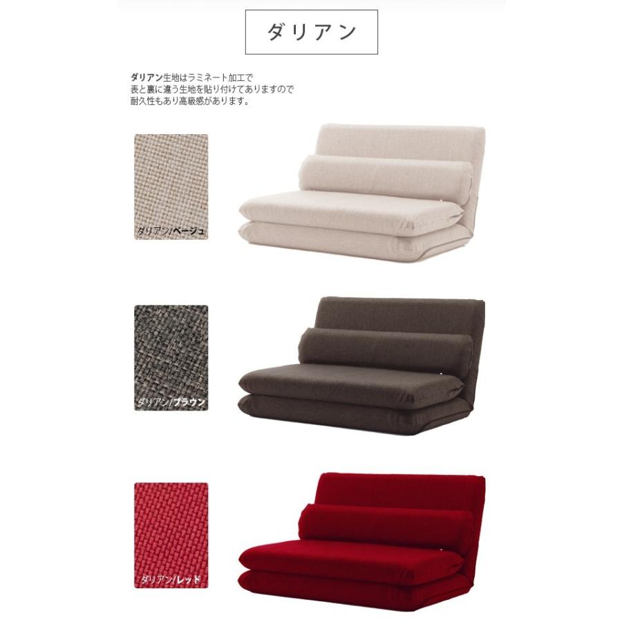 ソファ ソファベッド カバー MORIITO専用 洗濯できる 洗える ソファーカバー ソファーベッドカバー 専用カバー 単品販売 かんたん取り付け　DMT3 cover　 |  | 09