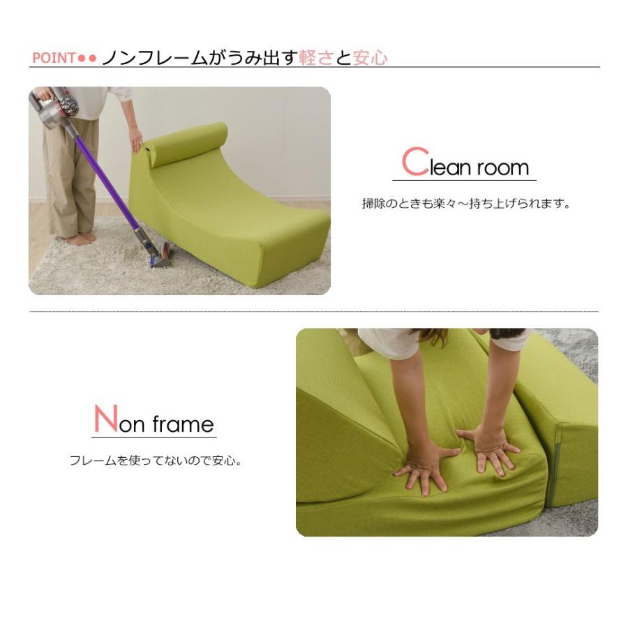 セルタン ソファ ソファー 一人掛け レイアウト 自由自在 座椅子 座
