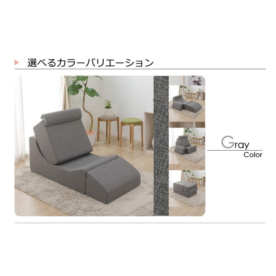 セルタン ソファ ソファー 一人掛け レイアウト 自由自在 座椅子 セルタン ソファ ソファー 一人掛け レイアウト 自由自在 座椅子