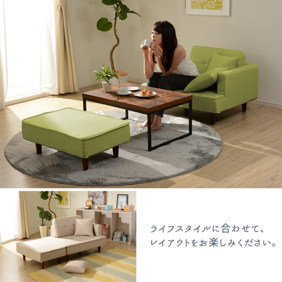 ソファー 二人掛け おしゃれ コンパクト オットマン付 シンプル ソファーベッド 肘掛け 選べる 1人掛け 2人掛け 北欧 NAP A969 超PayPay祭 | セルタン | 03