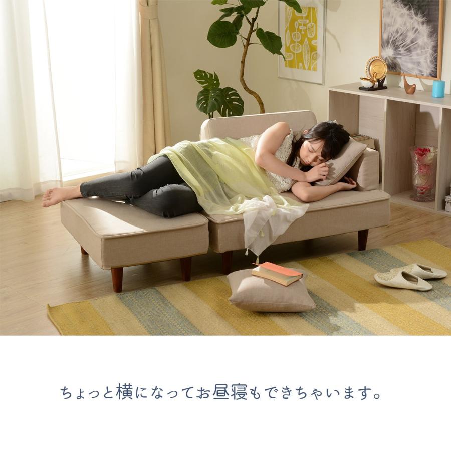 ソファー 二人掛け おしゃれ コンパクト オットマン付 シンプル ソファーベッド 肘掛け 選べる 1人掛け 2人掛け 北欧 NAP A969 超PayPay祭 | セルタン | 04