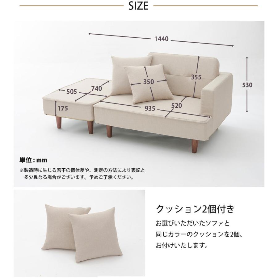 ソファー 二人掛け おしゃれ コンパクト オットマン付 シンプル ソファーベッド 肘掛け 選べる 1人掛け 2人掛け 北欧 NAP A969 超PayPay祭 | セルタン | 08