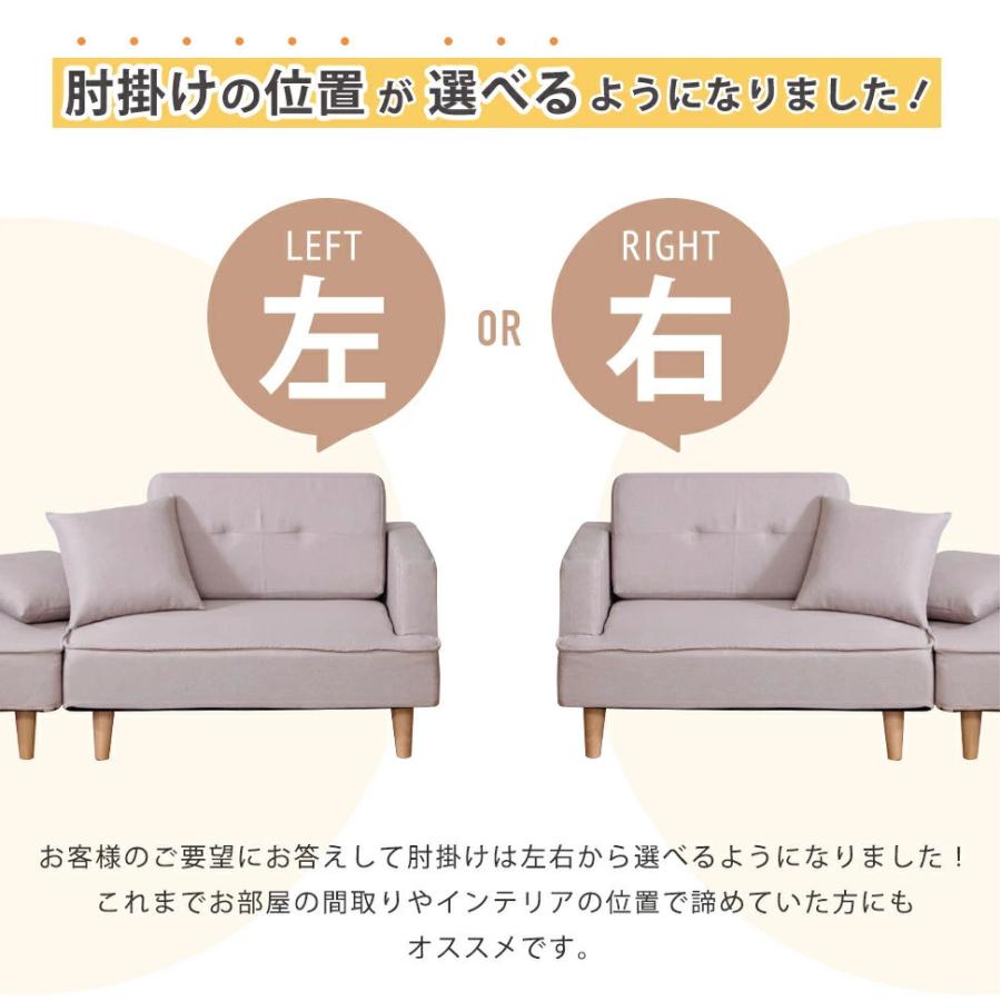 ソファー 二人掛け おしゃれ コンパクト オットマン付 シンプル ソファーベッド 肘掛け 選べる 1人掛け 2人掛け 北欧 NAP A969 超PayPay祭 | セルタン | 05
