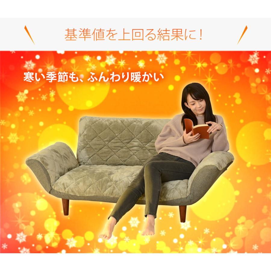 セルタン ソファ カバー カバー単品 発熱 A01用 洗える 冬 冷え対策