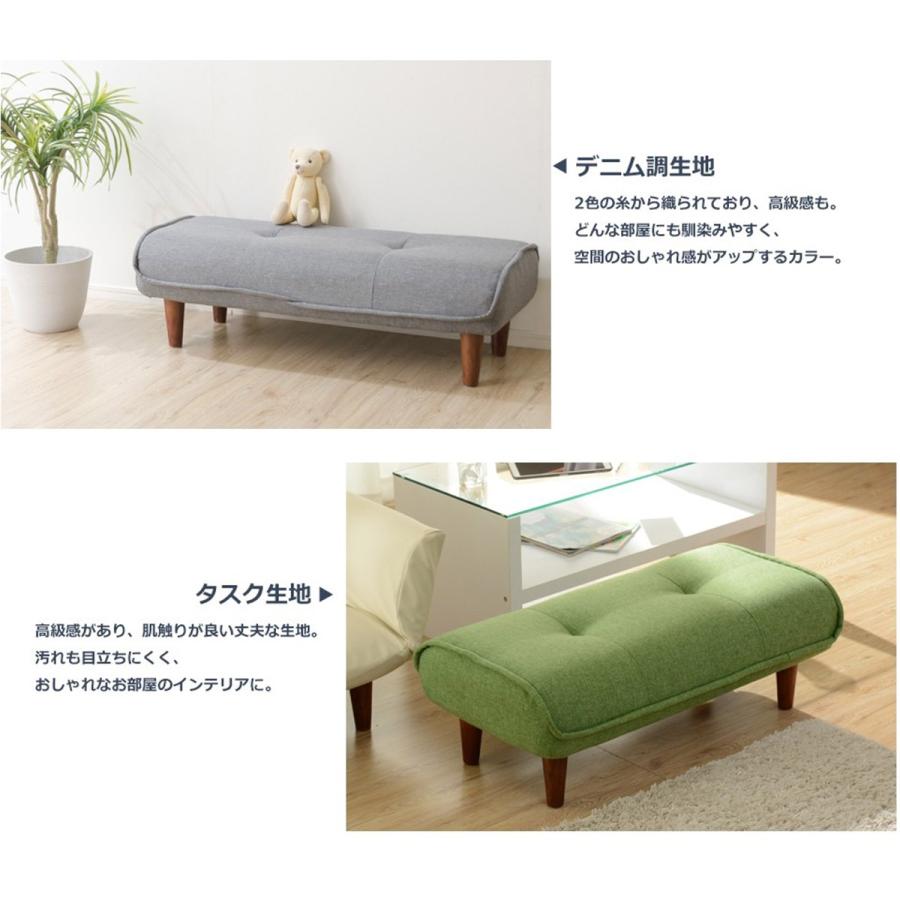 セルタン オットマン おしゃれ ワイド 足置き スツール ベンチ