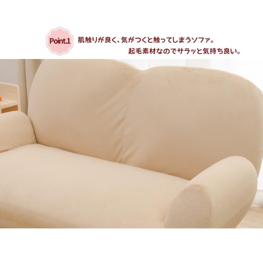 セルタン ソファ ソファー 二人掛け 2人掛け 新生活 ちょっと小さい