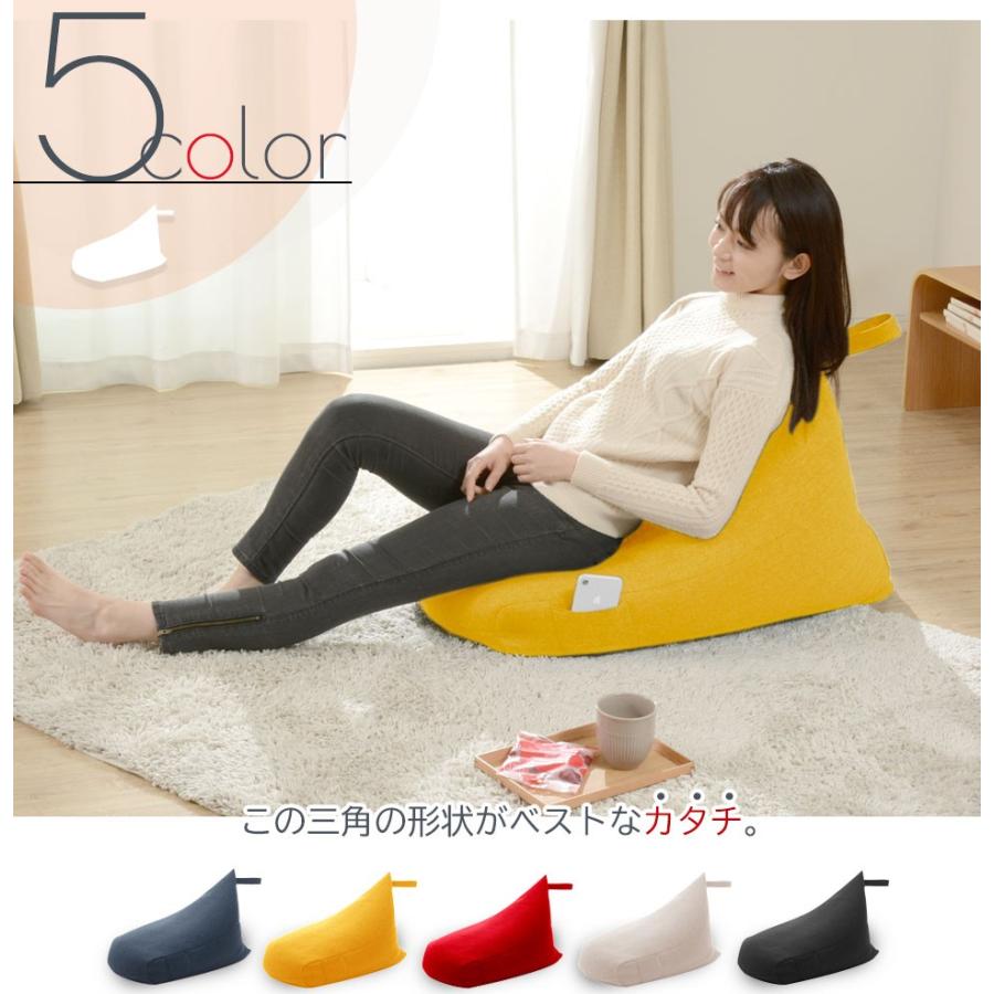 セルタン ビーズクッション クッション おしゃれ 新生活 軽量 背もたれ