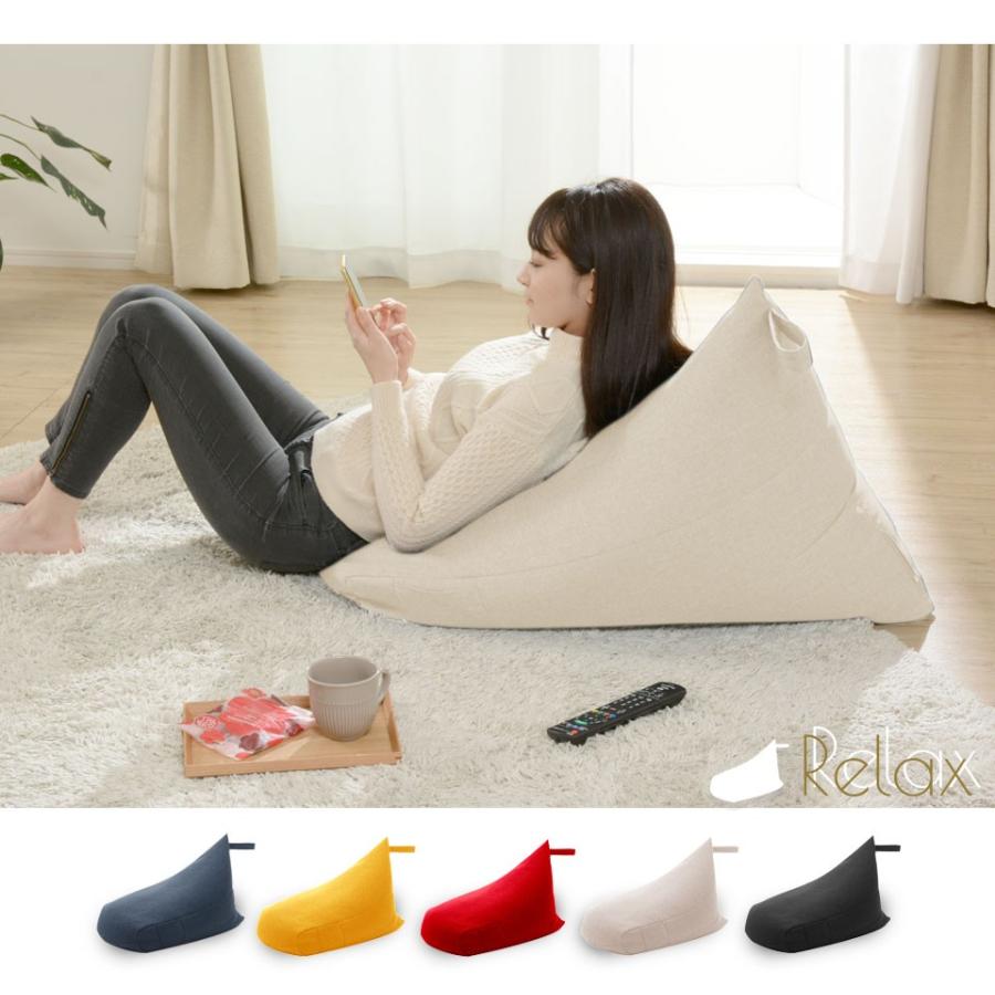 セルタン ビーズクッション クッション おしゃれ 新生活 軽量 背もたれ