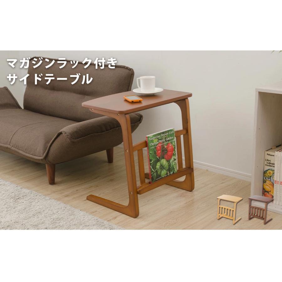 サイドテーブル マガジンラック おしゃれ 収納 コンパクト 本 雑誌