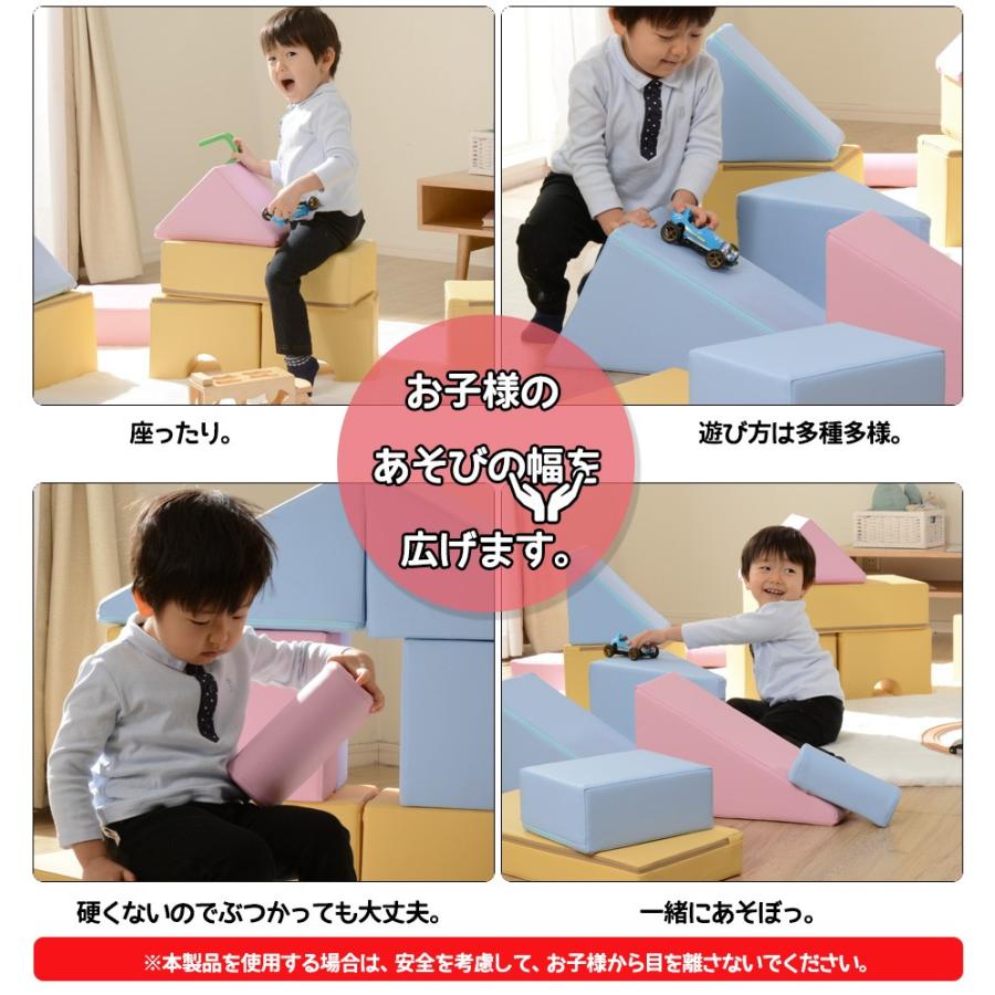 積み木 クッション 16個セット ソフトブロック 日本製 おもちゃ 積み木 クッション 16個セット ソフトブロック 日本製 おもちゃ