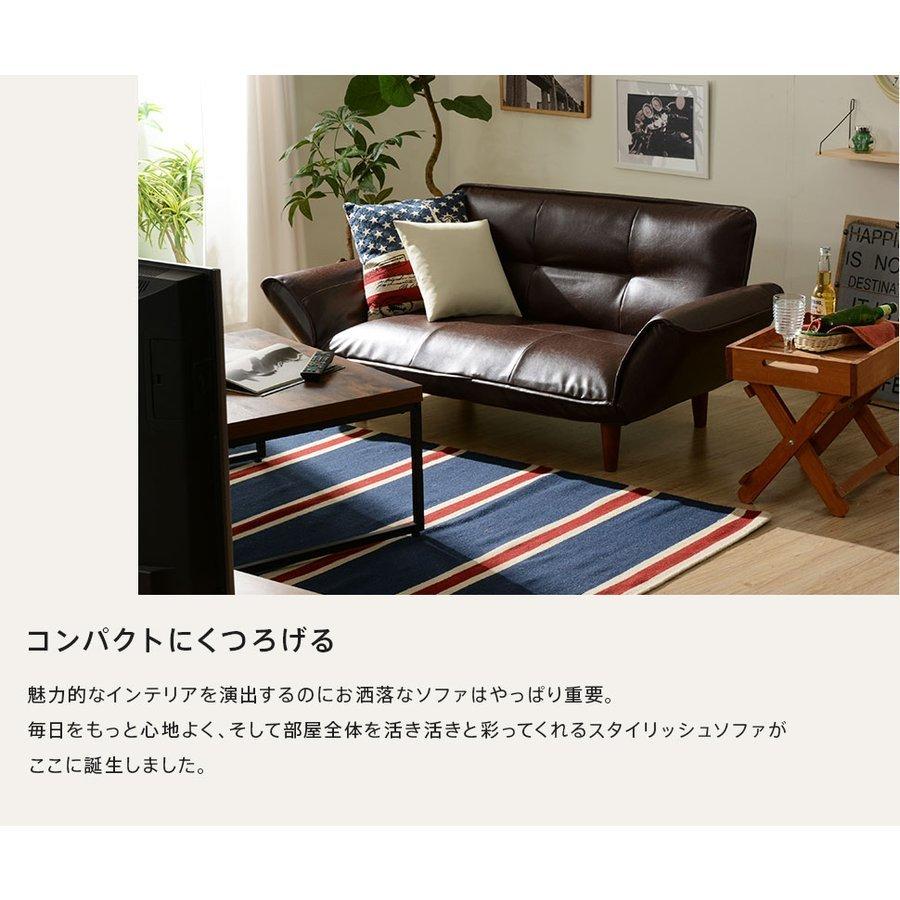 セルタン ソファ ソファー 合皮 PVC おしゃれ 2人掛けソファー 二人