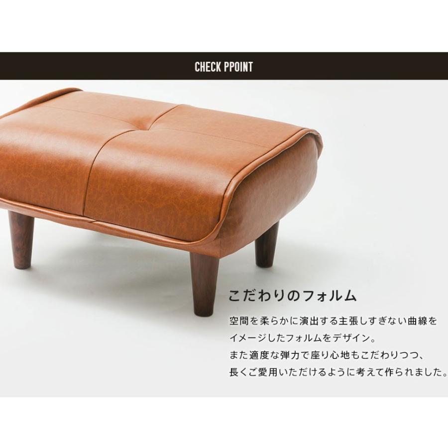 【ソファと同時購入用】 オットマン ヴィンテージ おしゃれ ソファ 脚置き スツール 日本製 一人暮らし 新生活 サイドテーブル むくみ防止　A281　 | セルタン | 21
