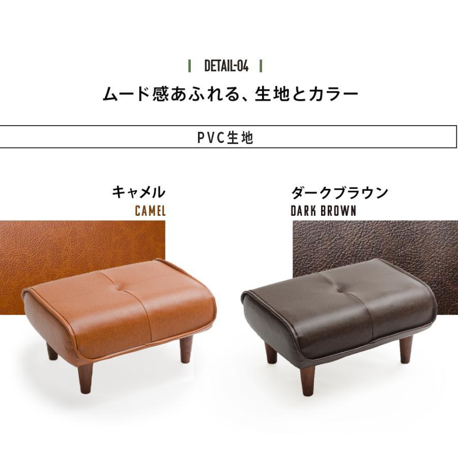 セルタン 【ソファと同時購入用】 オットマン ヴィンテージ おしゃれ