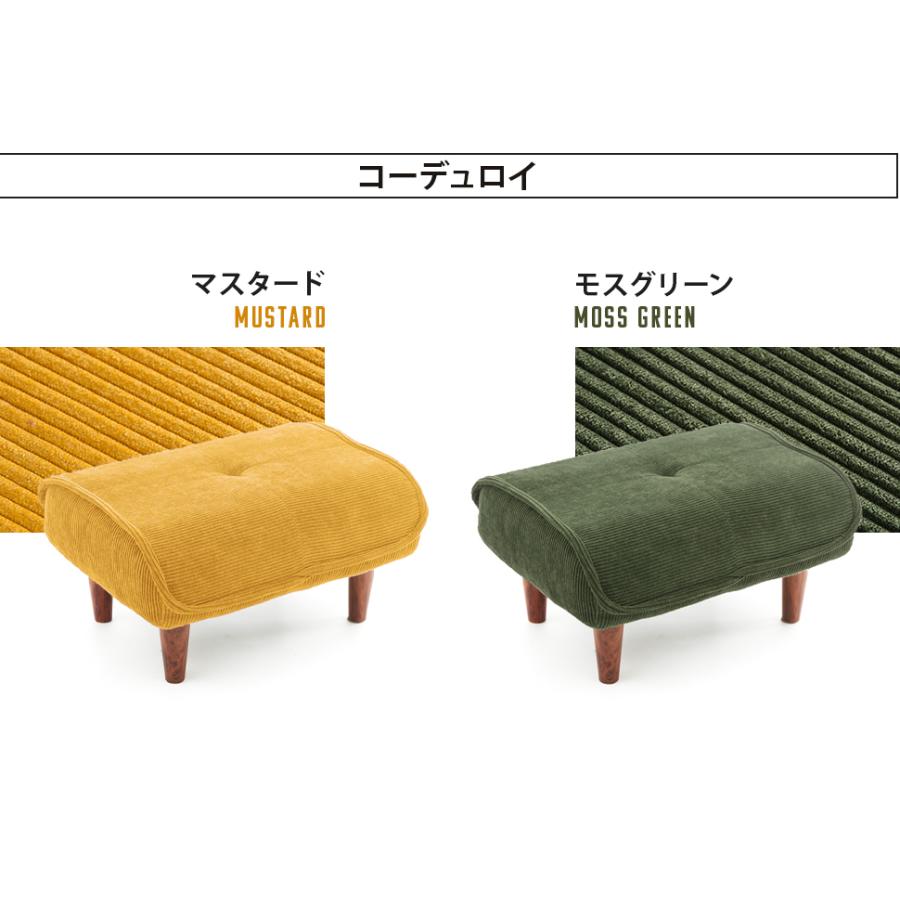 セルタン 【ソファと同時購入用】 オットマン ヴィンテージ おしゃれ