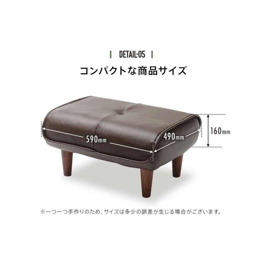 セルタン 【ソファと同時購入用】 オットマン ヴィンテージ おしゃれ