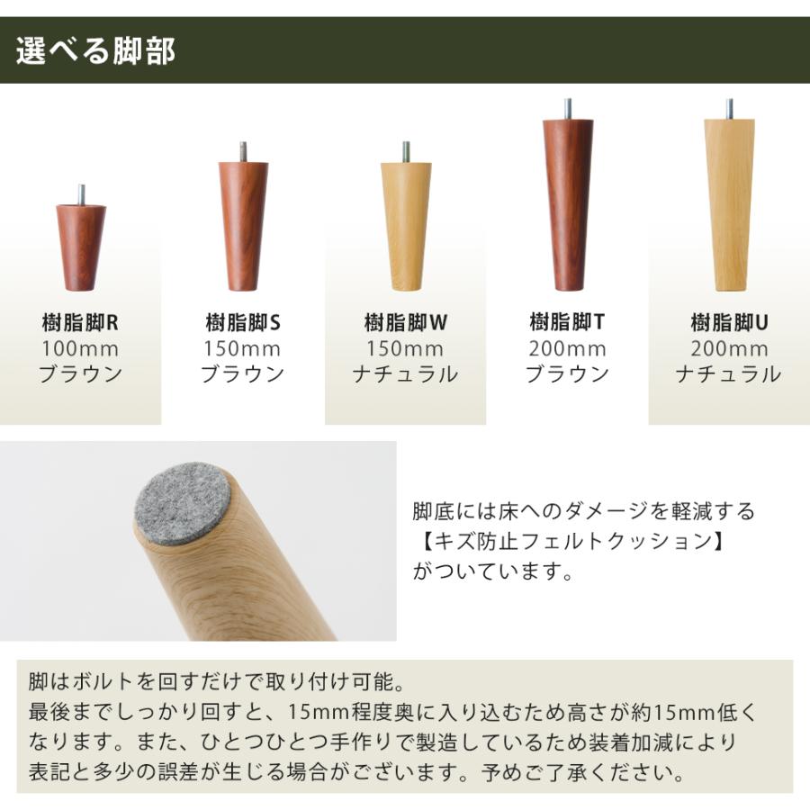 【ソファと同時購入用】 オットマン ヴィンテージ おしゃれ ソファ 脚置き スツール 日本製 一人暮らし 新生活 サイドテーブル むくみ防止　A281　 | セルタン | 29