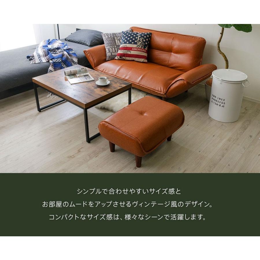 【ソファと同時購入用】 オットマン ヴィンテージ おしゃれ ソファ 脚置き スツール 日本製 一人暮らし 新生活 サイドテーブル むくみ防止　A281　 | セルタン | 13