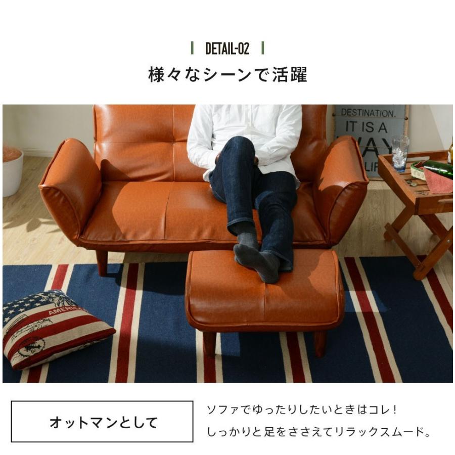【ソファと同時購入用】 オットマン ヴィンテージ おしゃれ ソファ 脚置き スツール 日本製 一人暮らし 新生活 サイドテーブル むくみ防止　A281　 | セルタン | 18