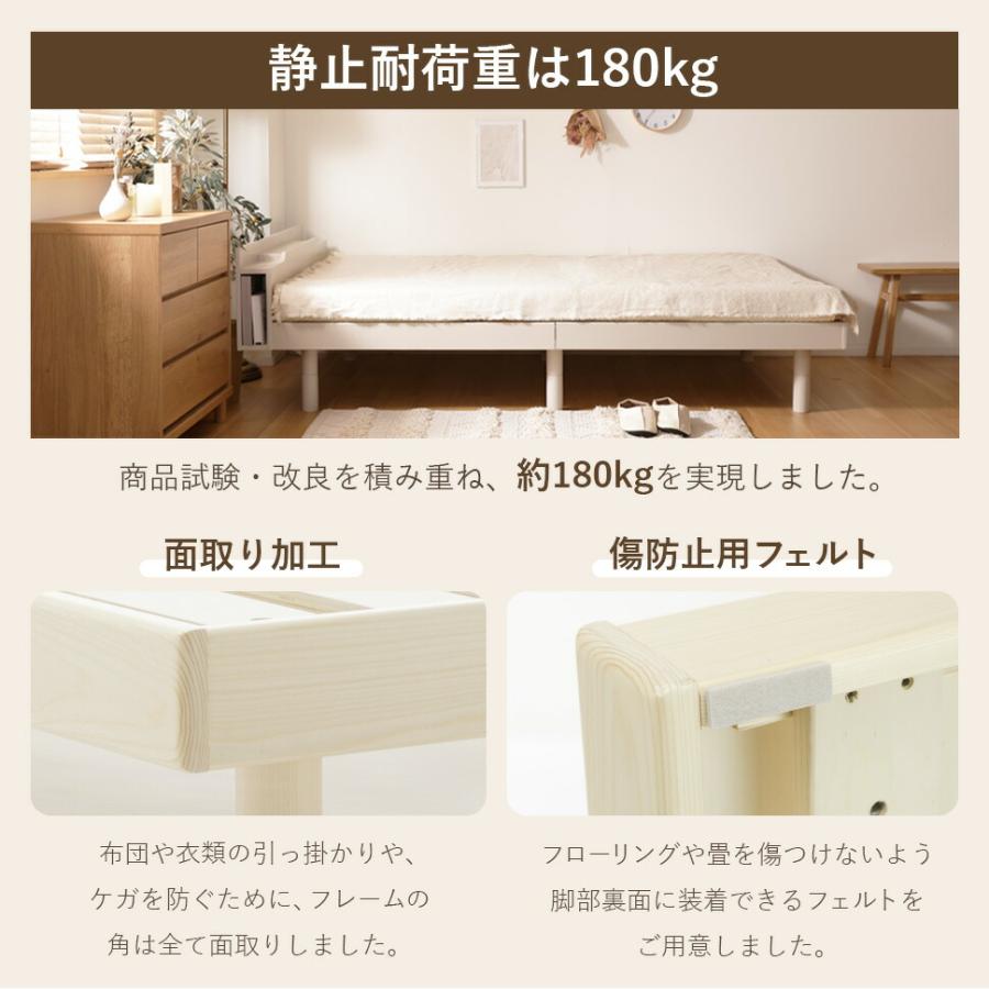 ベッド シングル すのこベッド 高さ調整 コンセント 収納 パイン材 ベッドボード フレーム 新生活 家具 B104-s 超PayPay祭 | セルタン | 19