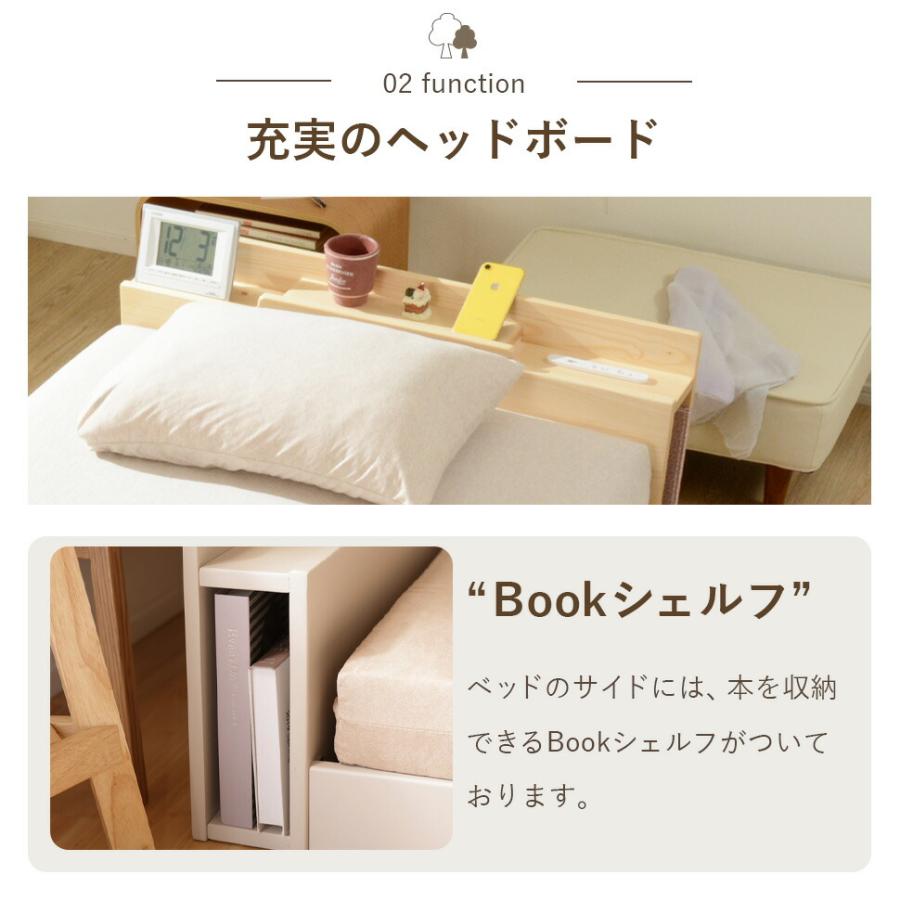 ベッド シングル すのこベッド 高さ調整 コンセント 収納 パイン材 ベッドボード フレーム 新生活 家具 B104-s 超PayPay祭 | セルタン | 11