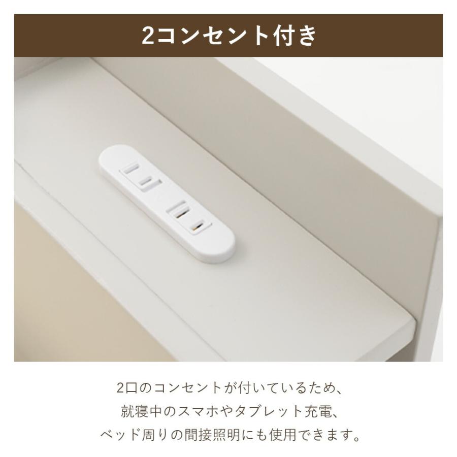 ベッド シングル すのこベッド 高さ調整 コンセント 収納 パイン材 ベッドボード フレーム 新生活 家具 B104-s 超PayPay祭 | セルタン | 12