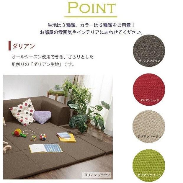 セルタンJOUIR ジュイール ★ ローソファ本体.Ｌサイズ ★カバー２色付 フロアマット付きソファ カバーリングタイプ「JOUIR」Lサイズ