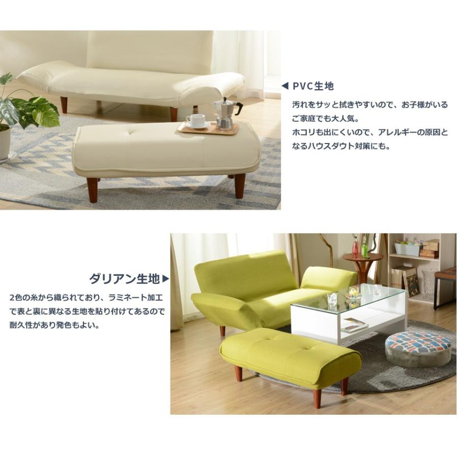 【ソファと同時購入用】 オットマン ベンチ おしゃれ ワイド 脚置き 新生活 スツール 日本製 サイドテーブル KAN WARAKU 和楽 リラックス ソファ　A280　 | セルタン | 28