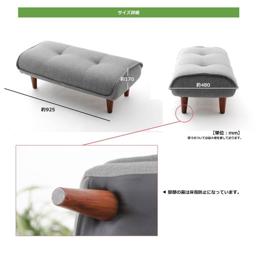 【ソファと同時購入用】 オットマン ベンチ おしゃれ ワイド 脚置き 新生活 スツール 日本製 サイドテーブル KAN WARAKU 和楽 リラックス ソファ　A280　 | セルタン | 31